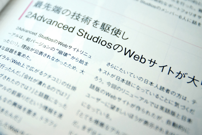 Web Designing Magazine 2006 08